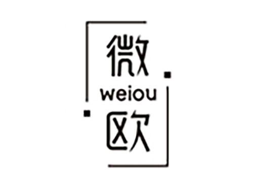 微欧