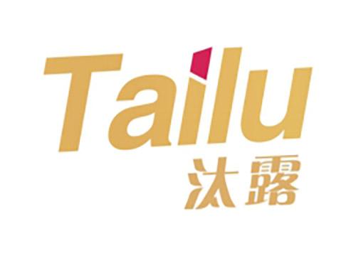 汰露