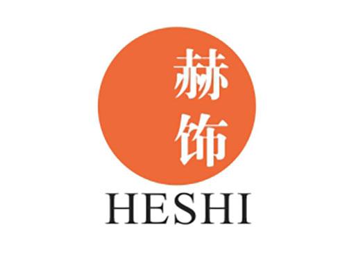 赫饰