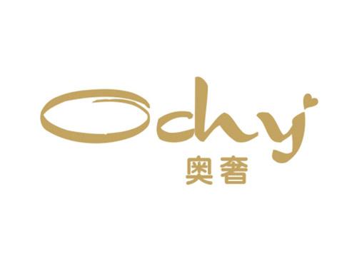 奥奢OCHY