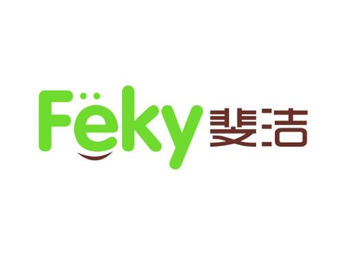 FEKY斐洁