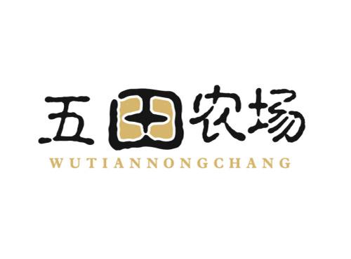 五田农场
