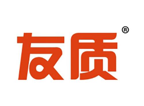友质