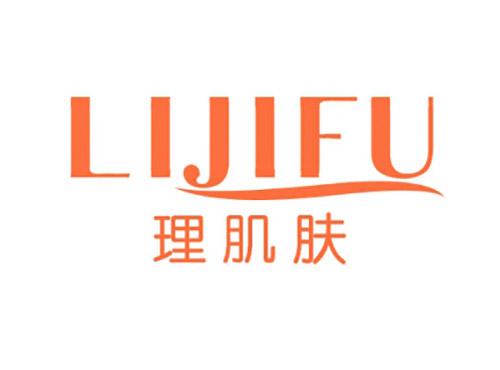 理肌肤