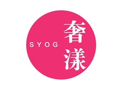 奢漾SYOG