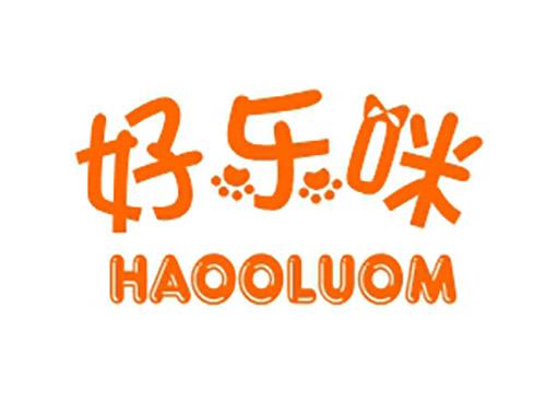 好乐咪HAOOLUOM