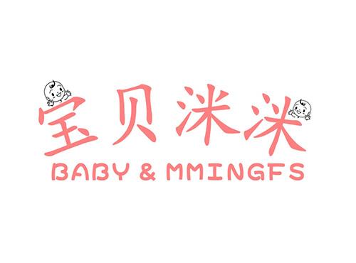 宝贝洣洣BABYMMINGFS