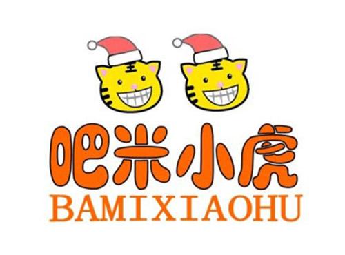 吧米小虎