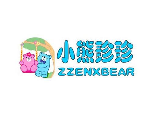 小熊珍珍