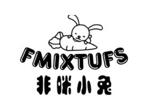 非咪小兔