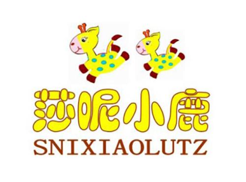 莎呢小鹿