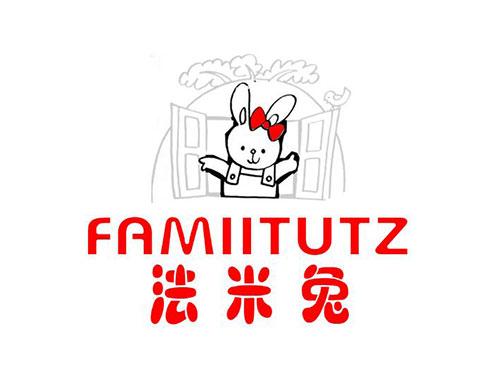 法米兔FAMIITUTZ