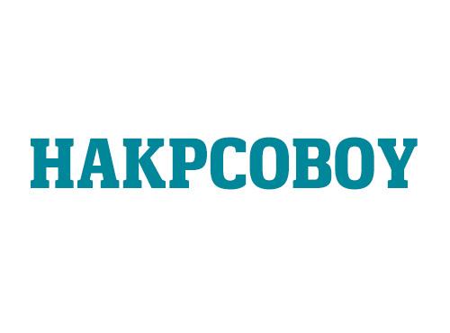 HAKPCOBOY