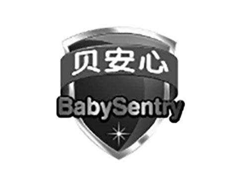 贝安心