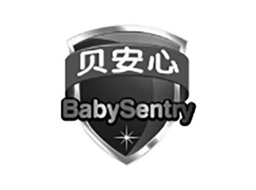贝安心