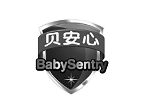 贝安心BABYSENTRY