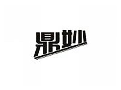鼎妙