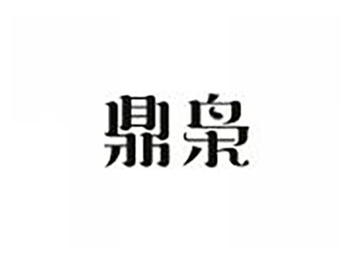 鼎枭