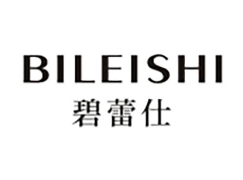 碧蕾仕 BILEISHI