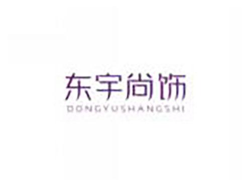 东宇尚饰dongyushangshi