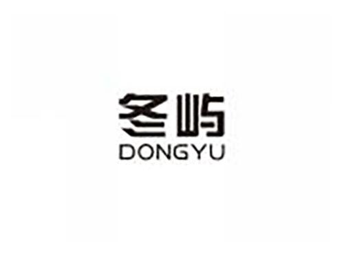 冬屿