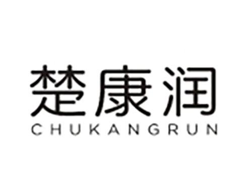 楚康润 CHUKANGRUN