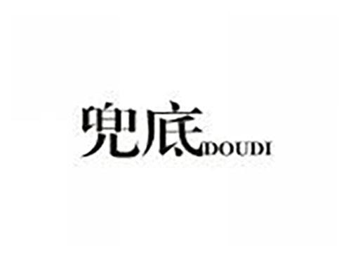 兜底