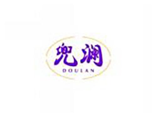 兜澜doulan