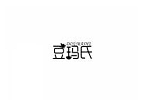 豆玛氏