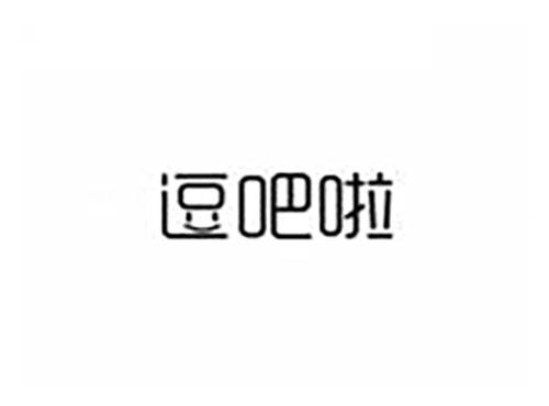 逗吧啦