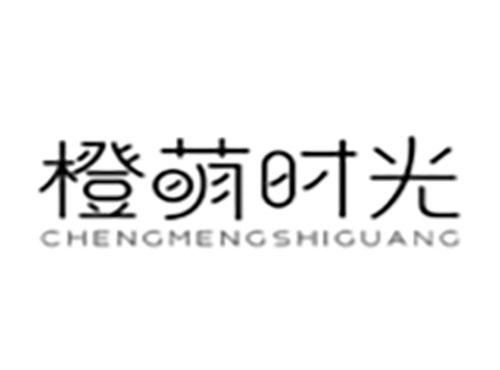 橙萌时光Chengmengshiguang