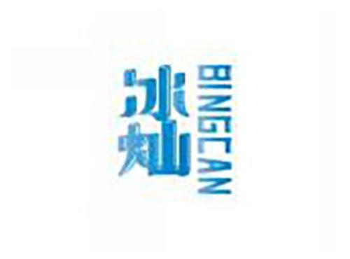 冰灿bingcan