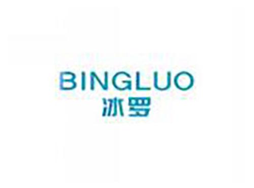 冰罗BINGLUO