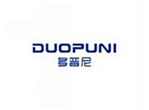 多普尼DUOPUNI