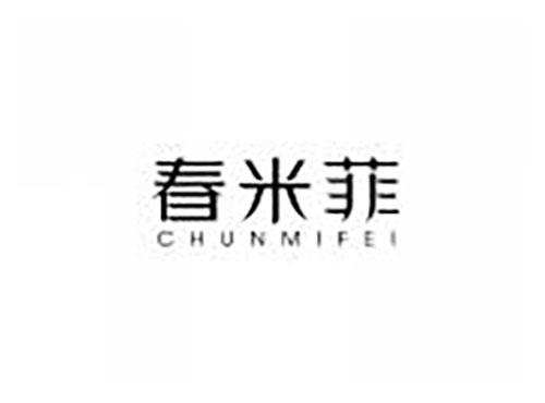 春米菲