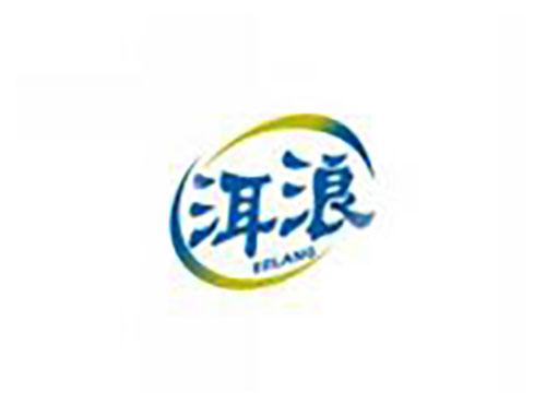 洱浪ERLANG