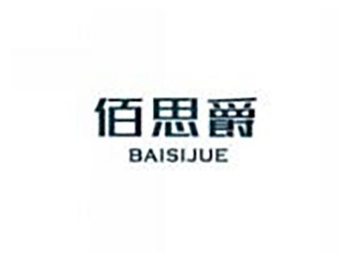 佰思爵BAISIJUE
