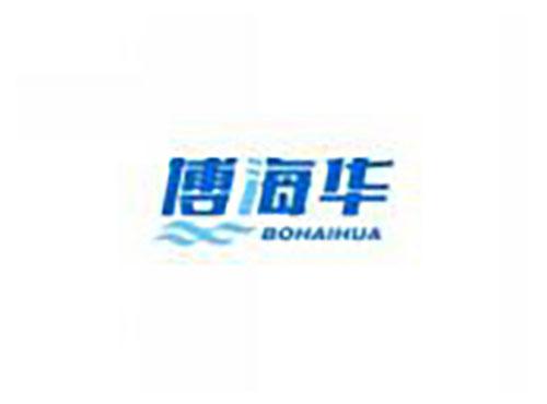 博海华bohaihua