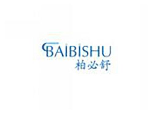 柏必舒BAIBISHU