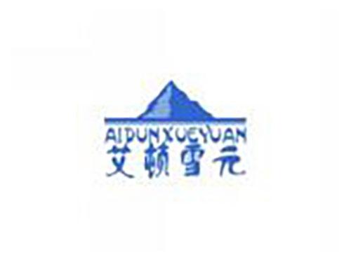 艾顿雪元aidunxueyuan