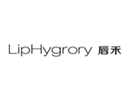 唇禾LipHygrory