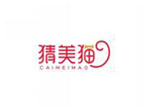 猜美猫CAIMEIMAO