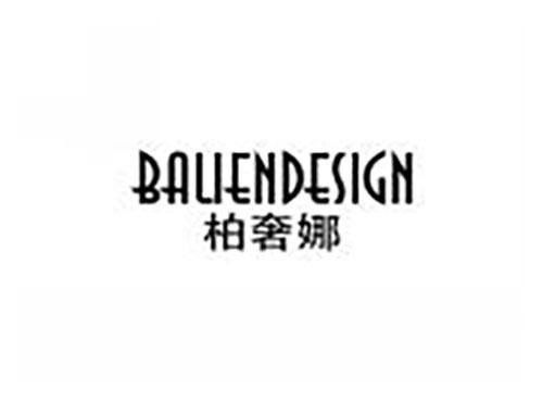 柏奢娜 BALIENDESIGN