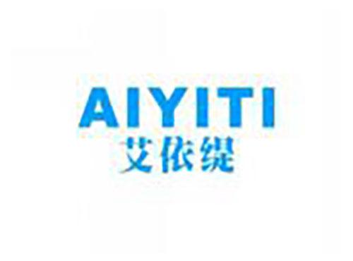 艾依缇aiyiti
