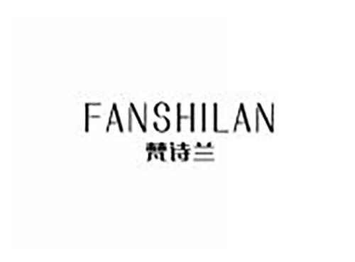 梵诗兰