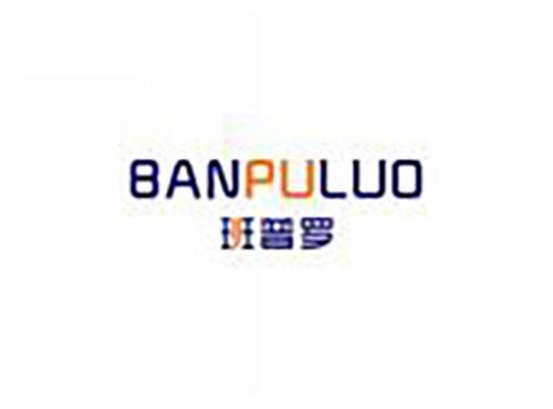 班普罗banpuluo