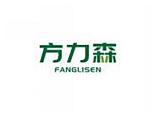 方力森FANGLISEN