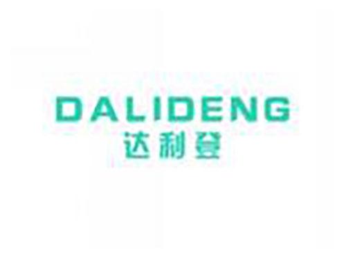 达利登dalideng