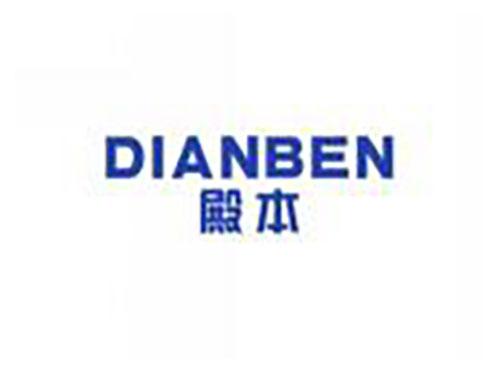 殿本dianben