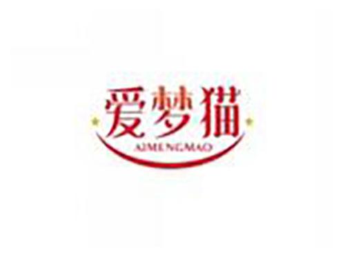 爱梦猫AIMENGMAO